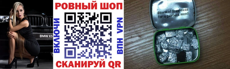 Цена Соль-Илецк Каннабис  COCAIN  ГЕРОИН  Меф  ГАШИШ  A-PVP 