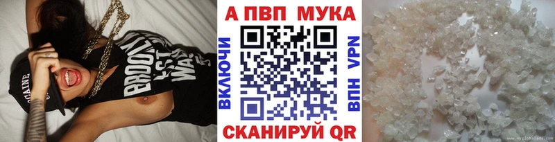 hydra ССЫЛКА  Соль-Илецк  А ПВП Соль 