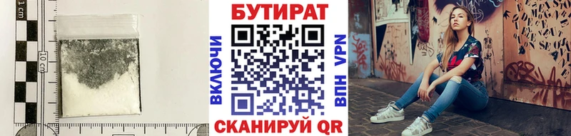 Бутират буратино  hydra зеркало  Соль-Илецк 