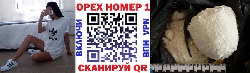 где продают   Соль-Илецк  Кокаин Columbia 