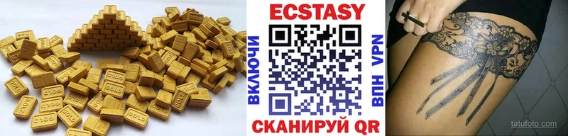 ЭКСТАЗИ Дубай  MEGA сайт  Соль-Илецк 
