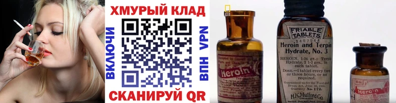 Героин гречка  Соль-Илецк 