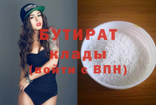 2c-b Белоозёрский