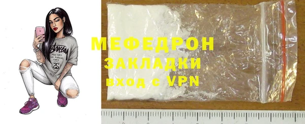 2c-b Белоозёрский