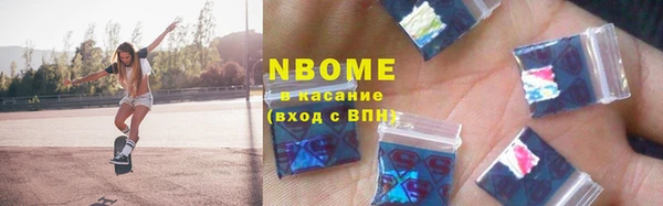 МДМА Балабаново