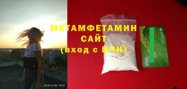 apvp Белокуриха