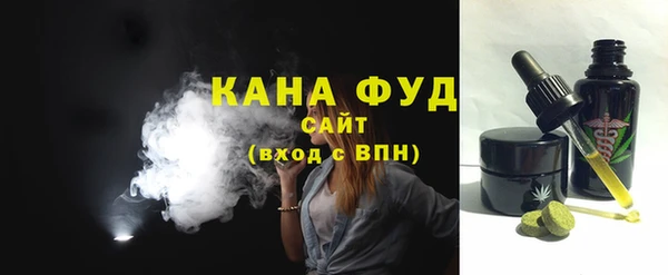 альфа пвп Покачи