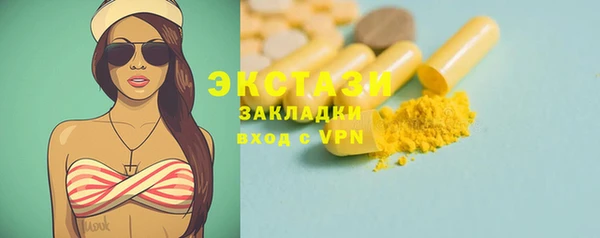 apvp Белокуриха
