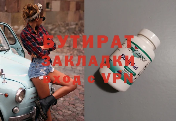 альфа пвп Покачи