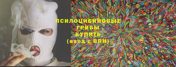 МДМА Балабаново