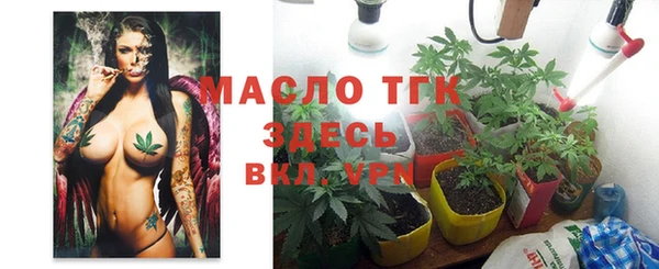 МДМА Балабаново