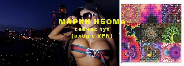 МДМА Балабаново