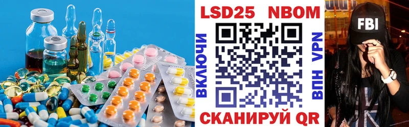 LSD-25 экстази ecstasy  Соль-Илецк 
