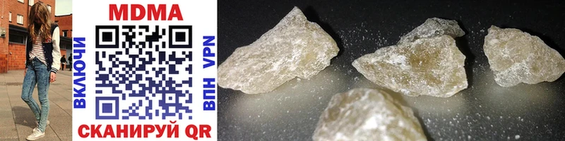 MDMA Molly  Соль-Илецк 