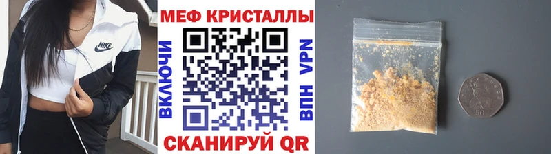 сайты даркнета какой сайт  Соль-Илецк  МЕФ кристаллы  купить  