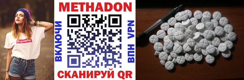 kraken   как найти закладки  Соль-Илецк  МЕТАДОН methadone 