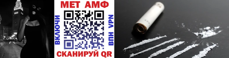 МЕТАМФЕТАМИН Декстрометамфетамин 99.9%  Соль-Илецк 
