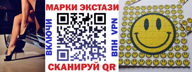 Марки NBOMe 1500мкг  как найти закладки  Соль-Илецк 