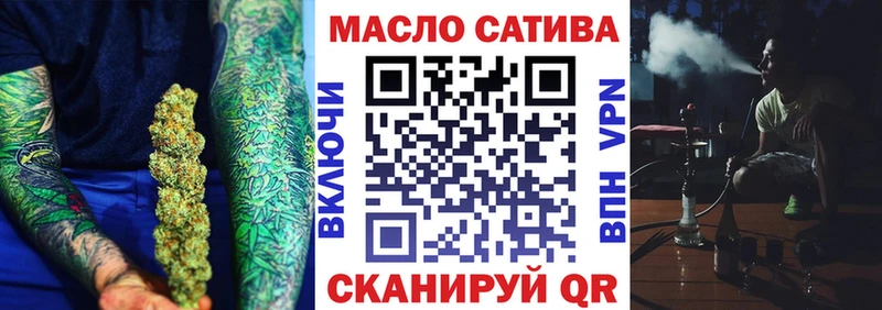 как найти   Соль-Илецк  Дистиллят ТГК THC oil 